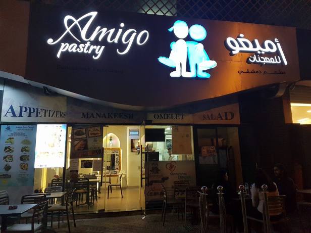 17453627_1938736633023375_362469364_o