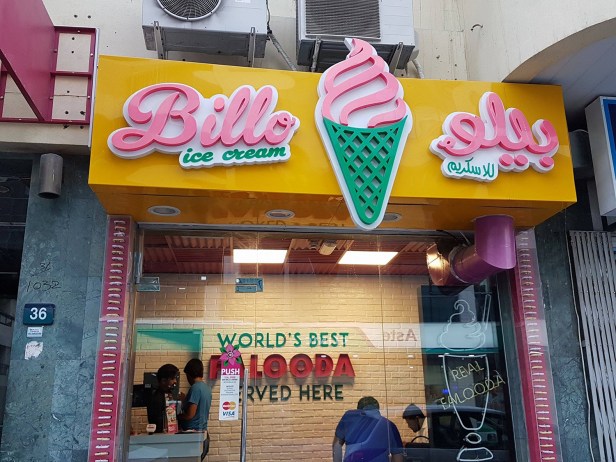 17916835_1952521188311586_409233061_o