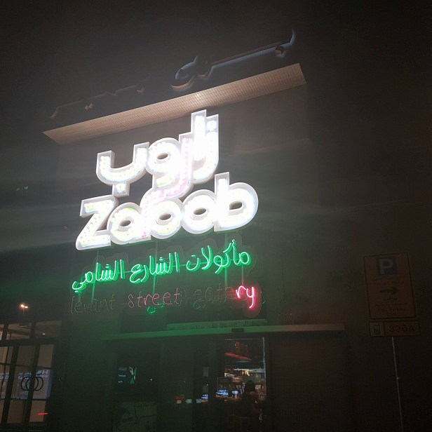 19179241_1983287511901620_204077984_o