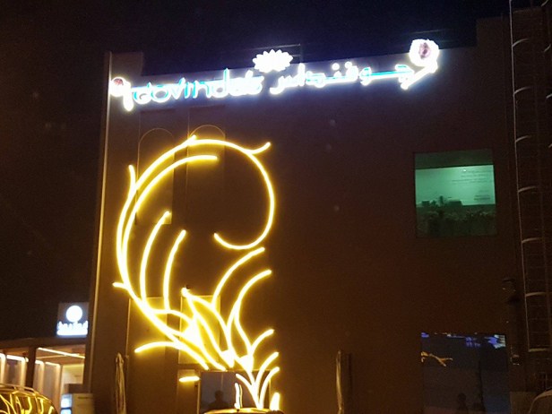 21104448_2020151008215270_1672111547_o